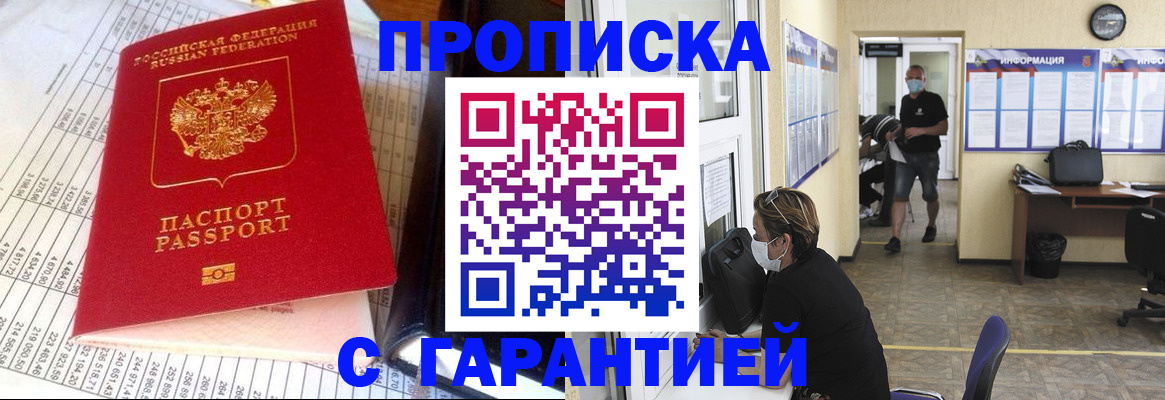 регистрация для дет. сада в Ужуре