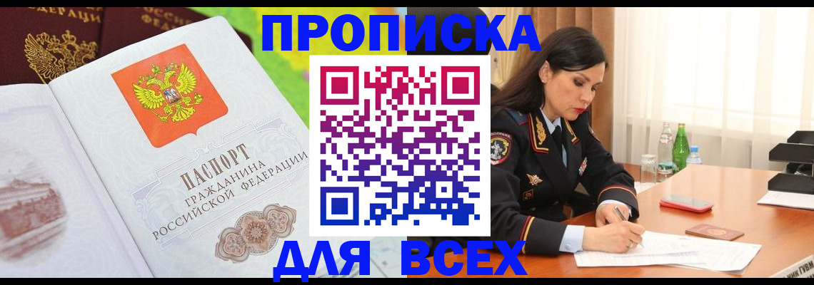 регистрация через Госуслуги в Ужуре